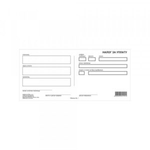 Nalog za uplatu br.1 NCR, Opt. 9055 - Slika 1